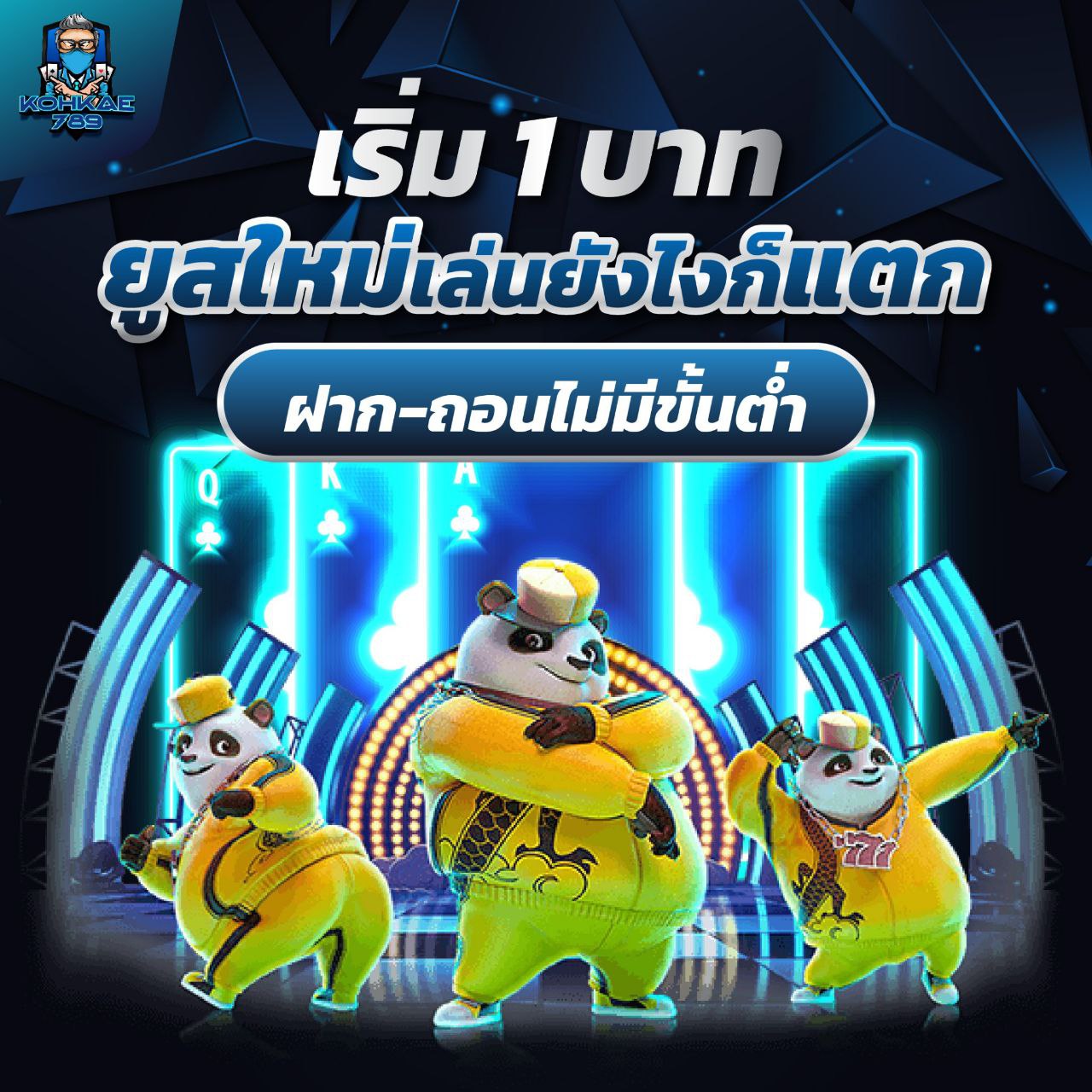 MEGAME1234 เว็บตรงไม่ผ่านเอเย่นต์ แตกหนัก แตกโหด