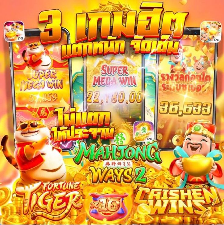 MEGAME1234 หมุนวงล้อเสี่ยงโชค ลุ้นรางวัลสุดพิเศษได้ทุกวัน